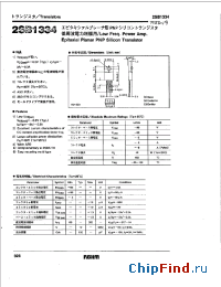 Datasheet 2SB1334 manufacturer Rohm